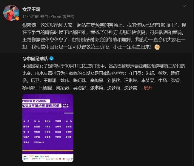 不过Mediaset表示，尽管赛后劳塔罗一瘸一拐走出梅阿查球场，但人们对他的身体情况依然感到乐观。